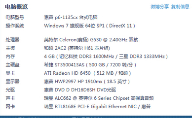 电脑内存多大的好