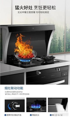 冬天厨房热暖炉