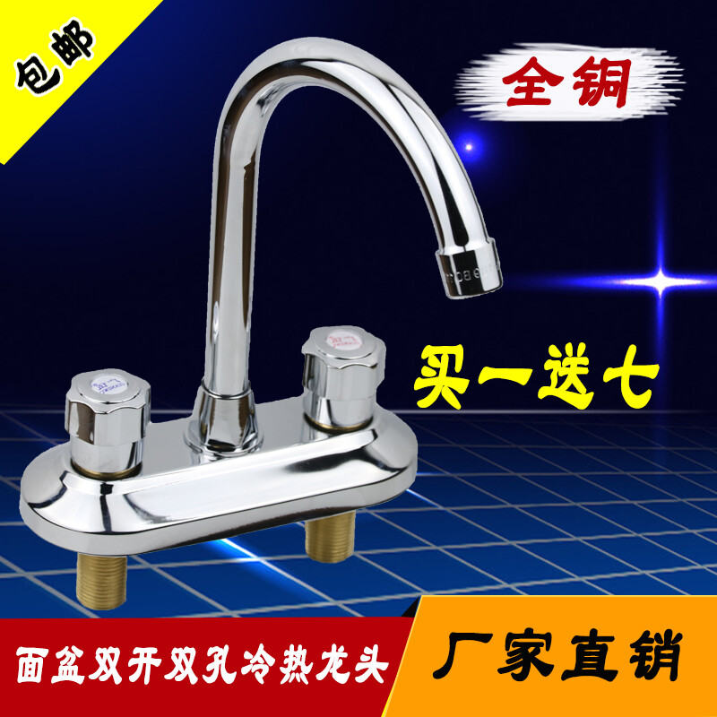厨房水槽冷热水开关怎么调