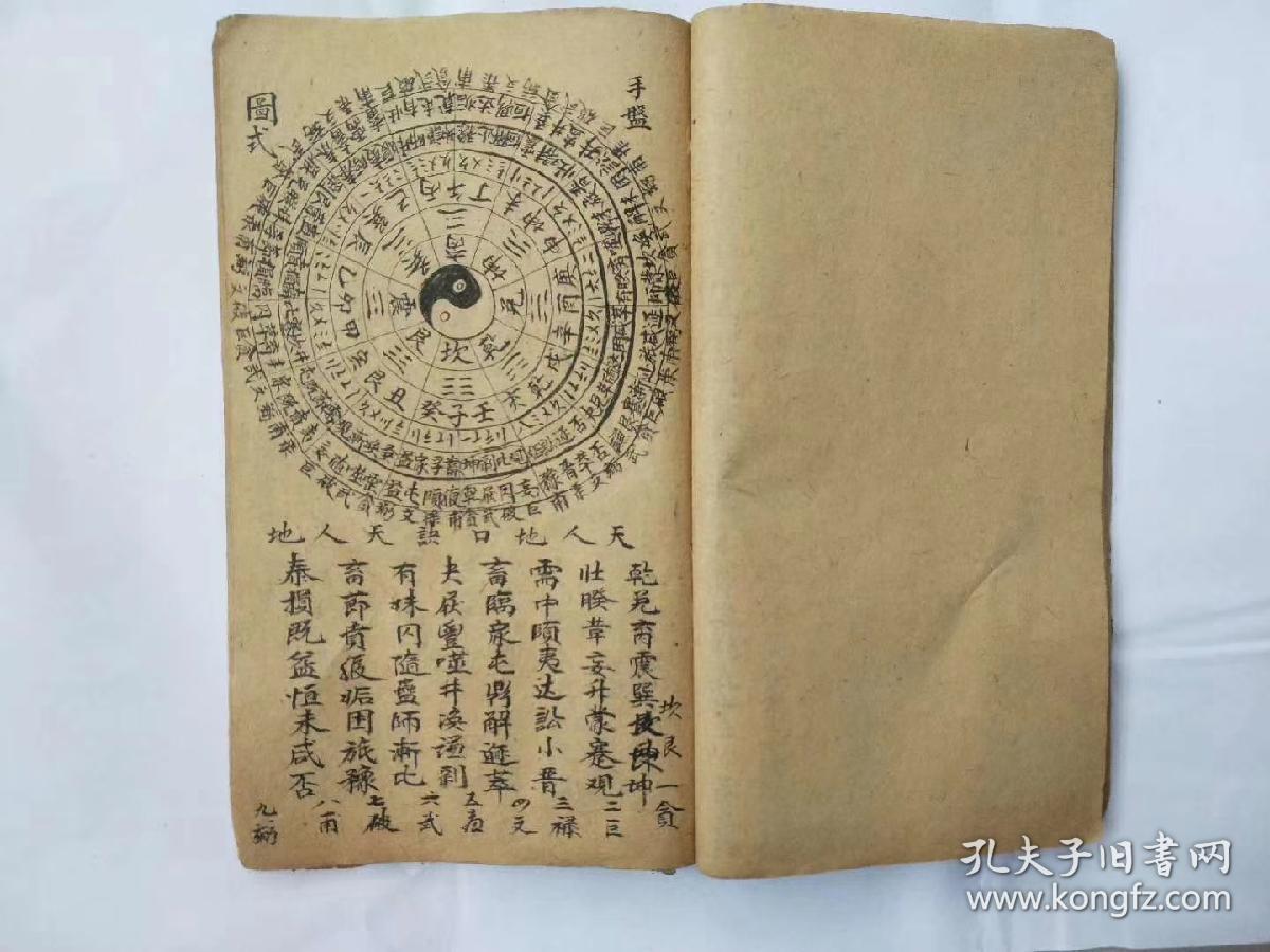 风水砂法大全