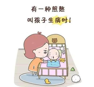 宝宝有点感冒