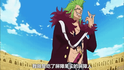 海贼王里面什么果实最厉害