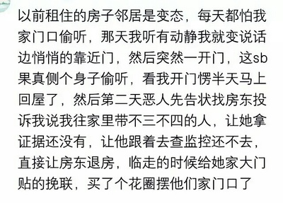 房子隔音不好怎么办