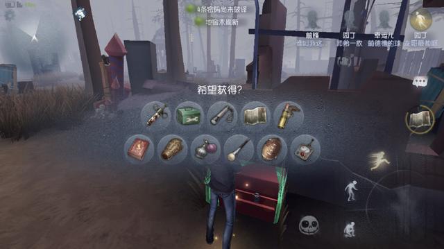 应用截图3