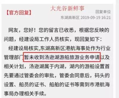 码头建设审批手续