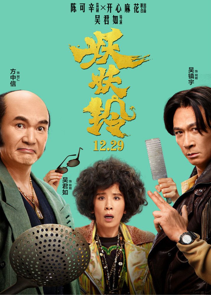 剧照