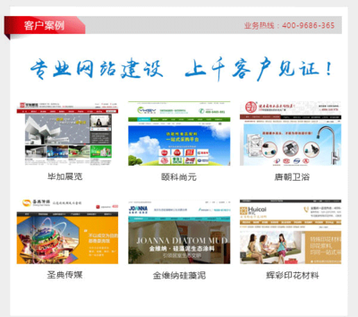 网站SEO费用、江门市网站SEO、全通网络(在线咨询)