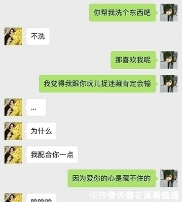 我在家里无意间犯了错怎么办