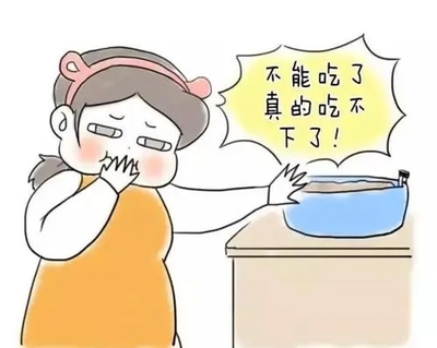 坐月子前三天吃什么