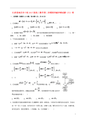 共轭函数的定义