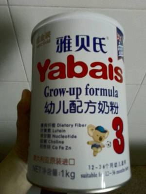 第三段奶粉哪个好