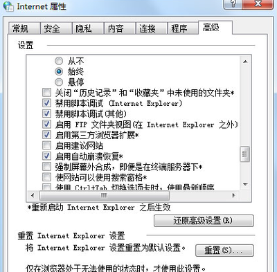 c 网页如何打开exe程序