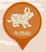 好景不长是什么生肖
