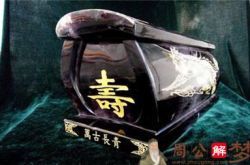 梦见祖坟被挖开了 看见了棺材