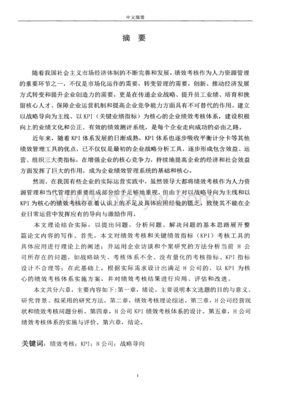 出国留学有效期