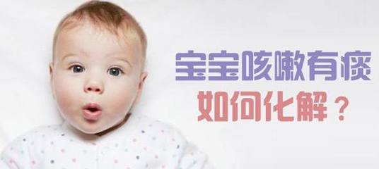 宝宝发烧咳嗽有痰怎么办