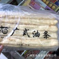 广东点心油条做法大全家常