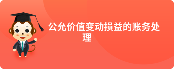 债务重组账务处理