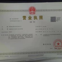营业执照多久可以注销