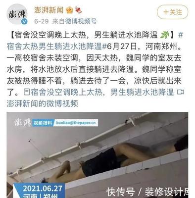 男生一晚上可以硬多少次