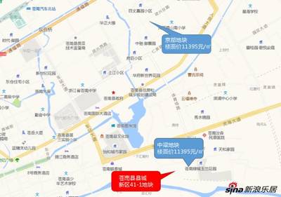 灵溪天和家园