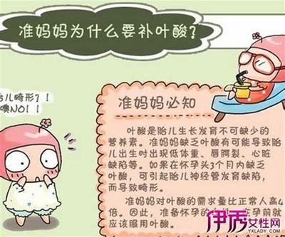 怀孕五个月还需要吃叶酸吗