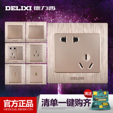 德力西插座质量怎么样