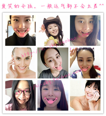 笑能瘦脸吗