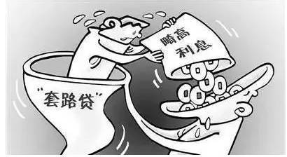 网络贷款可以不还吗