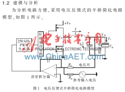 压电陶瓷驱动器工作原理