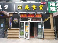 北京个人店面出租