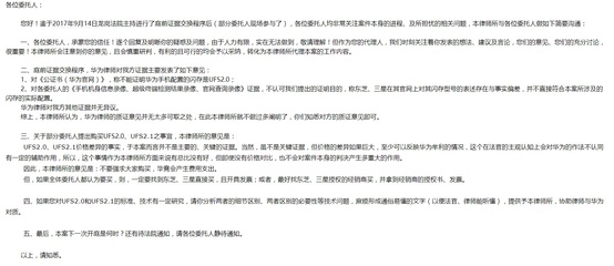 简易程序诉讼费