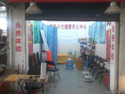 上海菜市场门面出租