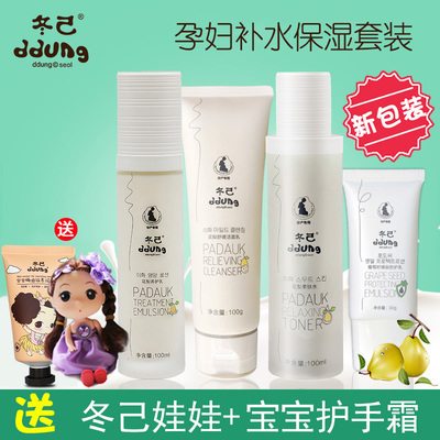 哺乳期用护肤品