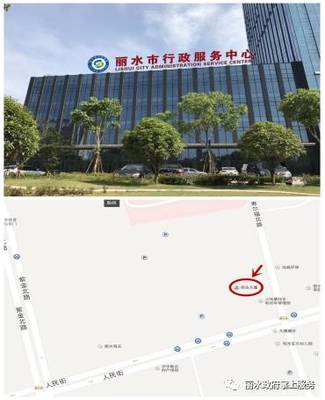 丽水商会大厦