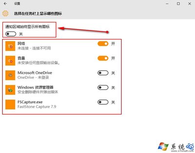 win10 网络连接不可用