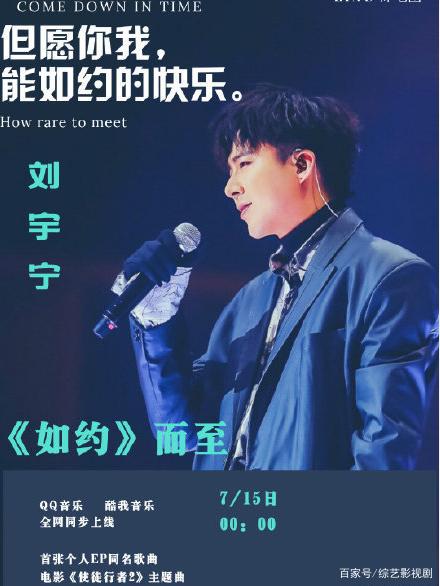 Fallinlove歌词刘宇宁