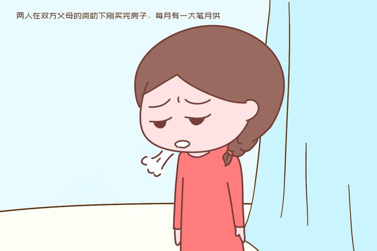 意外怀孕的原因