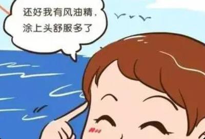 孕妇被烫伤影响胎儿吗