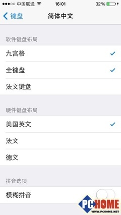 电脑拨电话号软件