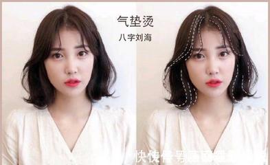 圆脸高额头适合的刘海