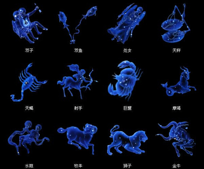 5.3什么星座