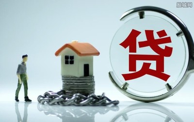房贷怎么贷