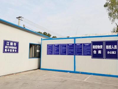 江阴市金德塑料制品厂