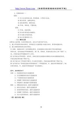 粉底隔离bb霜的区别