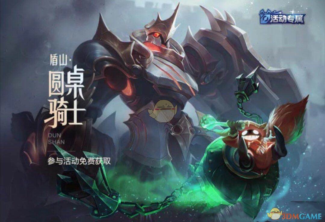 美高梅澳门消费截图