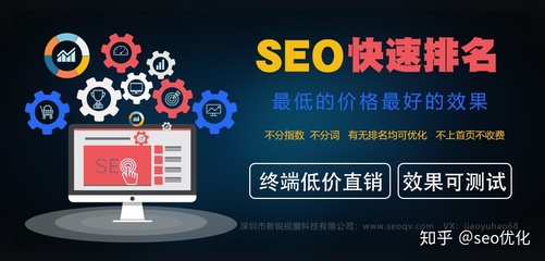 seo优化哪个好(seo优化公司哪个好)-第2张图片-文章采集伪原创-AI生成原创文章-网站自媒体全自动发布-网站开发-网站优化-AI文章文章在线生成-优撰云✔️
