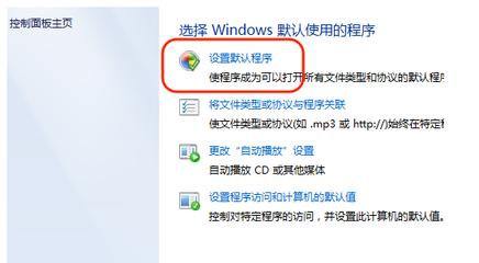 电脑怎样恢复设置