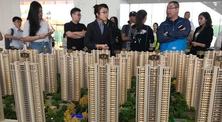 房地产最新信息