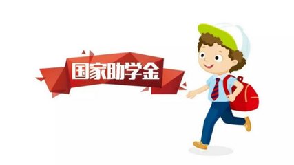 读大学怎么贷款